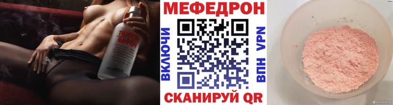 Купить COCAIN Амфетамин Alpha PVP Конопля Галлюциногенные грибы Меф Змеиногорск