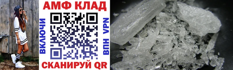 Купить Змеиногорск АМФ 97%
