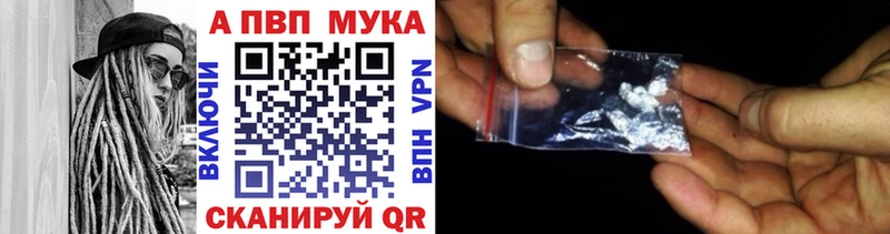 Alpha-PVP Соль Купить Змеиногорск
