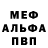 ГЕРОИН белый Sergej Fedin