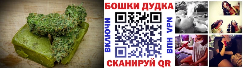 Печенье с ТГК марихуана  Купить где  Змеиногорск 