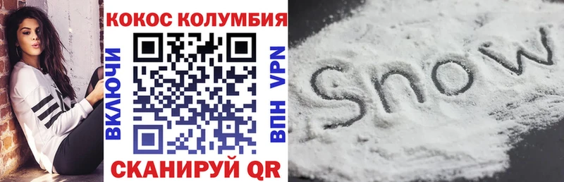 Купить закладки  Змеиногорск  КОКАИН 99% 