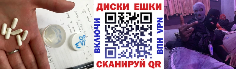 Купить где  Змеиногорск  Экстази 250 мг 