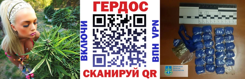 Героин герыч  Купить  Змеиногорск 