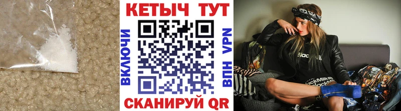 КЕТАМИН ketamine  Купить где  Змеиногорск 