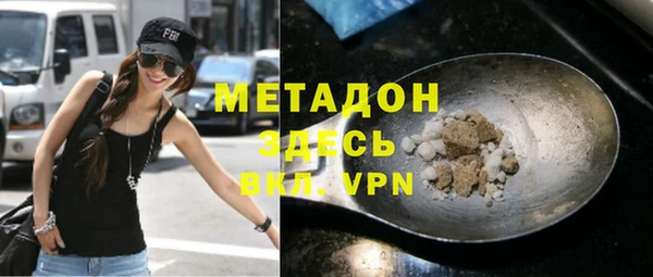 MDMA Premium VHQ Верхнеуральск