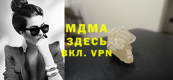 apvp Верея