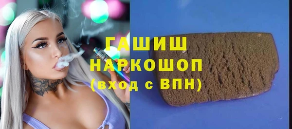 прущие грибы Верхний Тагил