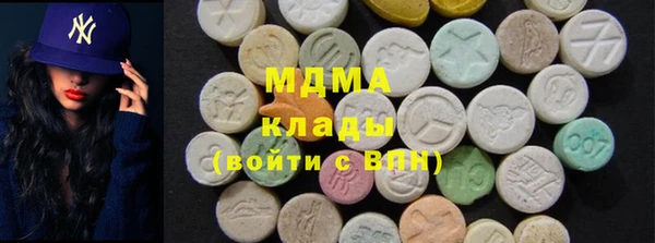 MDMA Premium VHQ Верхнеуральск