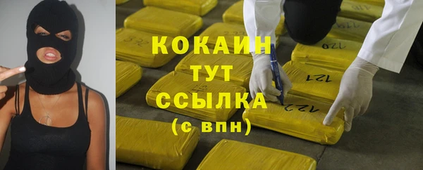 MDMA Premium VHQ Верхнеуральск