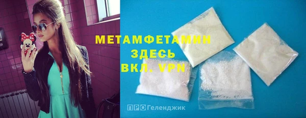 MDMA Premium VHQ Верхнеуральск