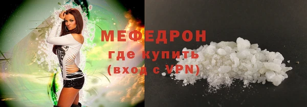 прущие грибы Верхний Тагил