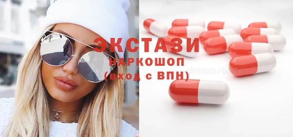 MDMA Premium VHQ Верхнеуральск