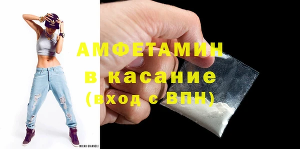 apvp Верея