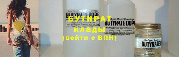 MDMA Premium VHQ Верхнеуральск