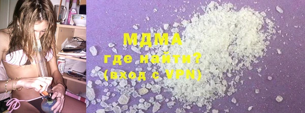 MDMA Premium VHQ Верхнеуральск