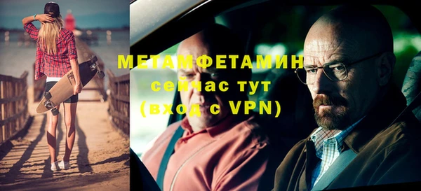 apvp Верея
