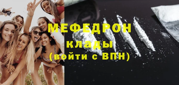 MDMA Premium VHQ Верхнеуральск