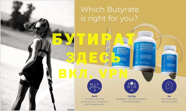 MDMA Premium VHQ Верхнеуральск