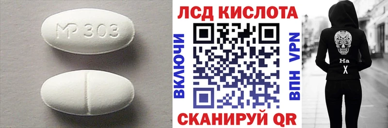 Купить где  Змеиногорск  LSD-25 экстази кислота 