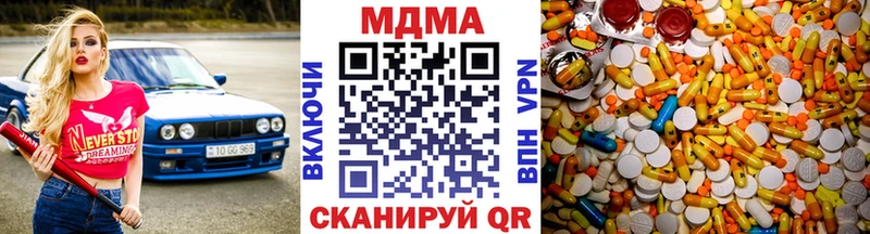 MDMA Molly  Купить  Змеиногорск 