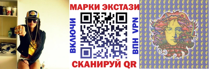 Марки N-bome 1500мкг  Купить где  Змеиногорск 