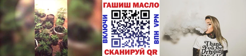 Дистиллят ТГК вейп с тгк  Купить  Змеиногорск 